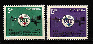 Албания 1965, 100 лет Международному союзу электросвязи, 2 марки